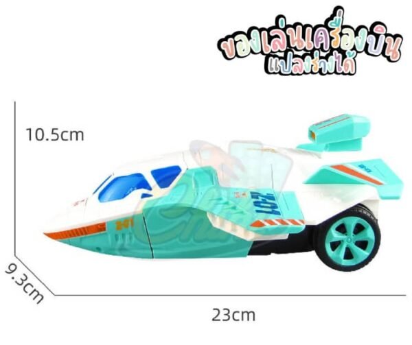 Aura Avion électrique – Image 4